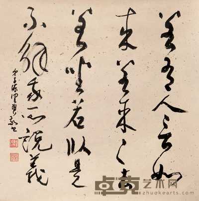 陈佩秋 草书 镜心 65×65cm